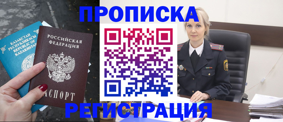регистрация для дет. сада в Иркутской области